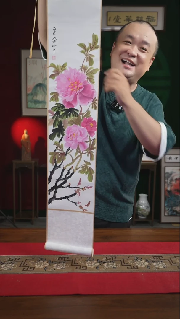 书法17*110书画卷轴牡丹2李