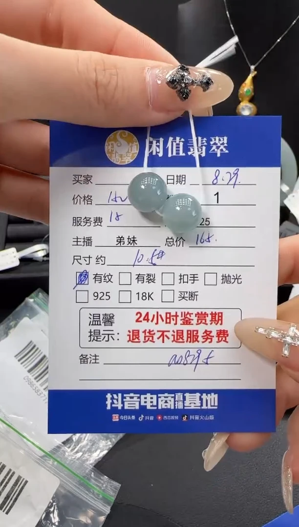 未镶嵌挂件翡翠翡翠挂件