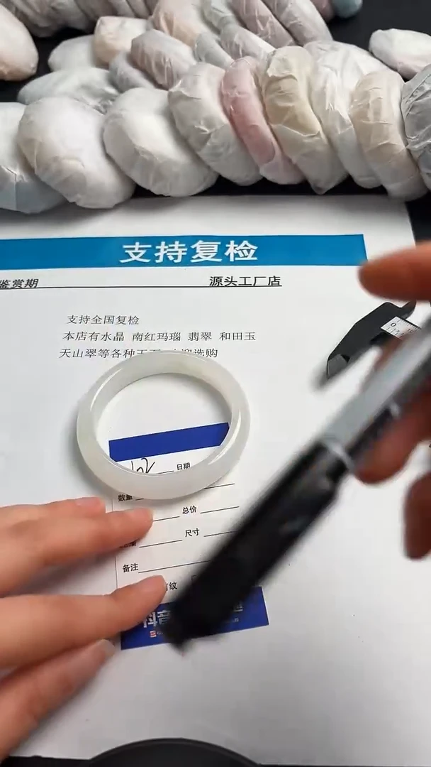 未镶嵌手镯石英质玉102
