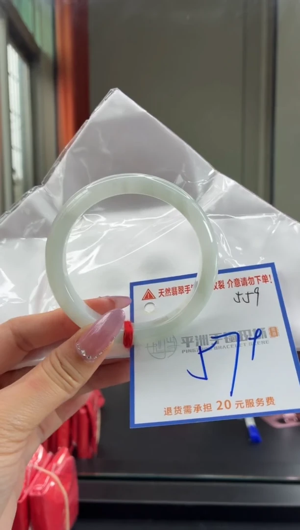 未镶嵌手镯翡翠111111111