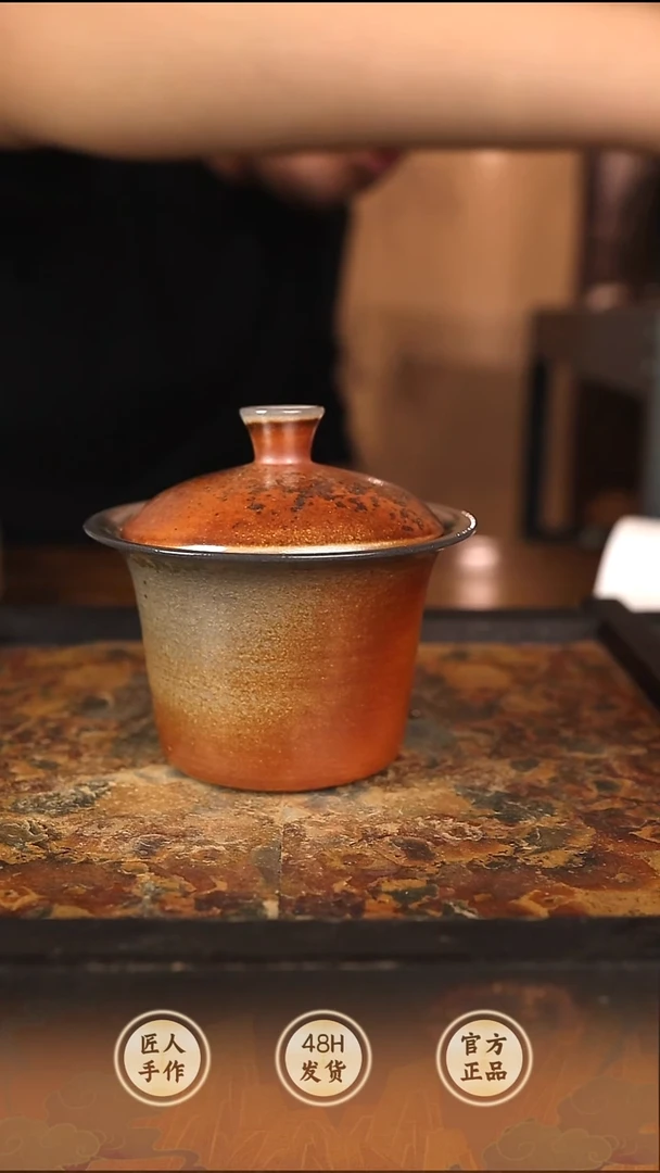 1820木鱼炻纯手工茶器