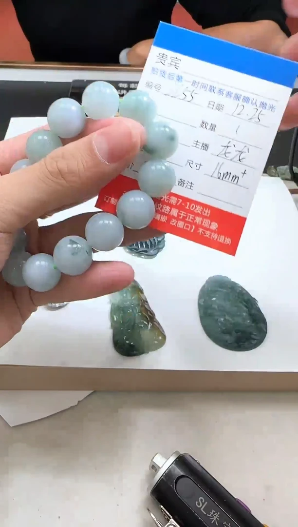未镶嵌定制翡翠LL56翡翠手串-多样性发其一/约16mm+