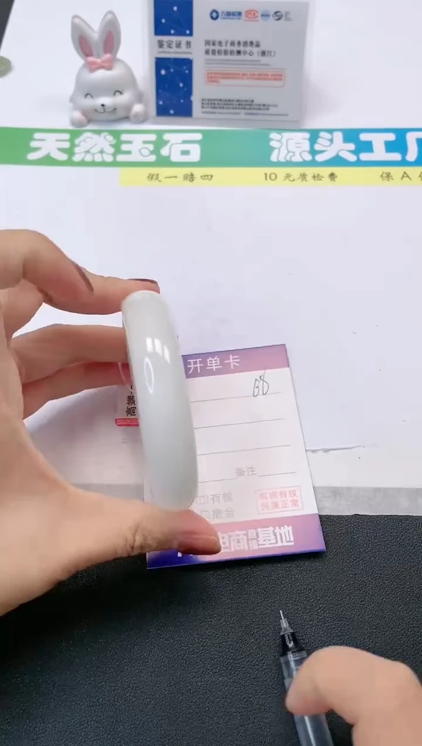 【闪购商品】和田玉手镯未镶嵌67-
