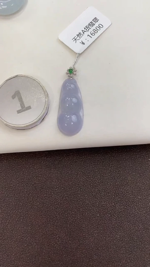 颈饰18K金镶嵌翡翠天然缅甸a货翡翠