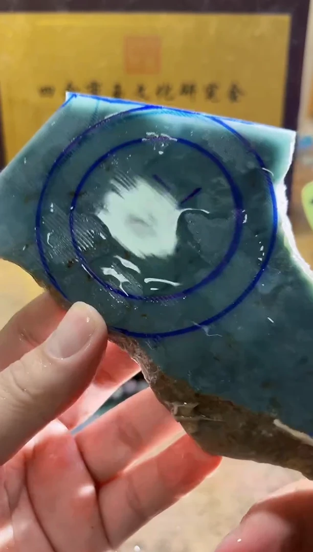未镶嵌挂件翡翠A货常星7817