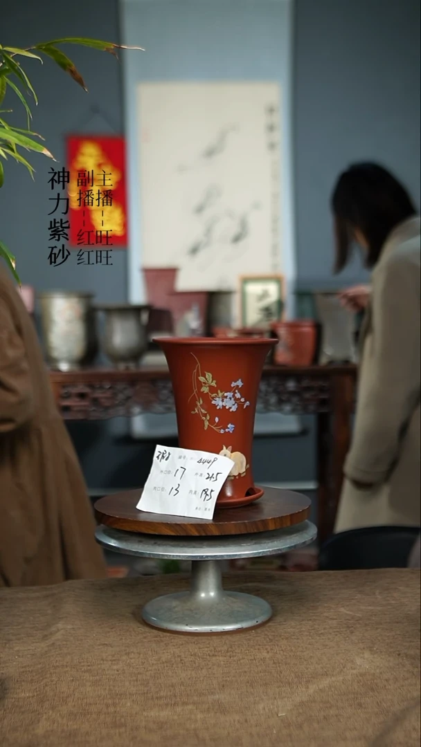 【闪购商品】紫砂花盆4449+Z 瑕 紫砂花盆