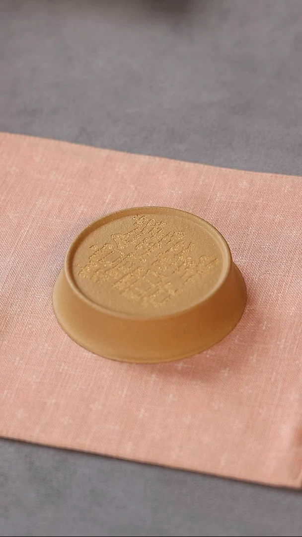 紫砂盖置搞钱要紧 福利品