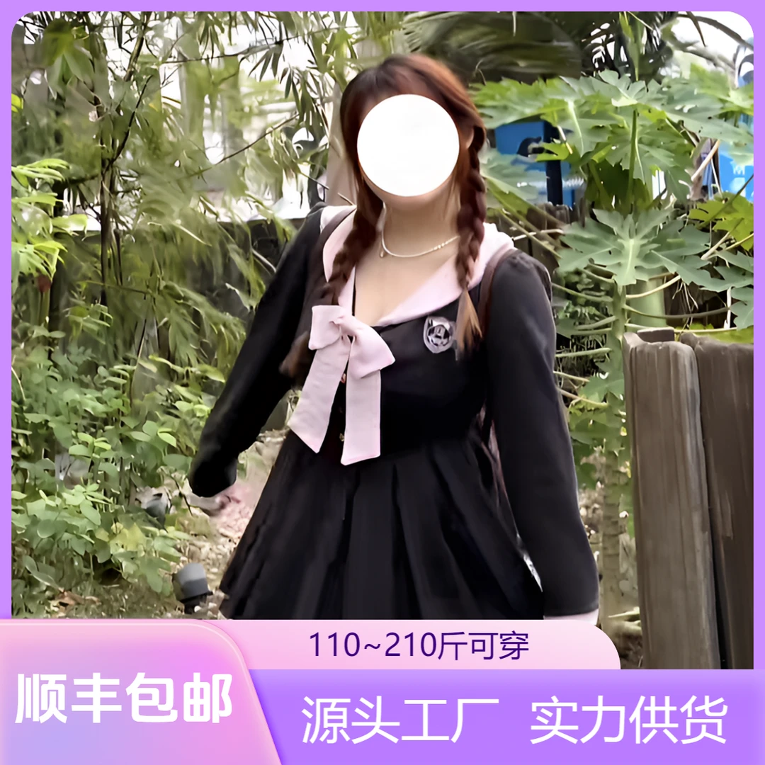 【源头厂家】甜辣女高时尚气质学院风撞色显瘦百搭百褶大码连衣裙
