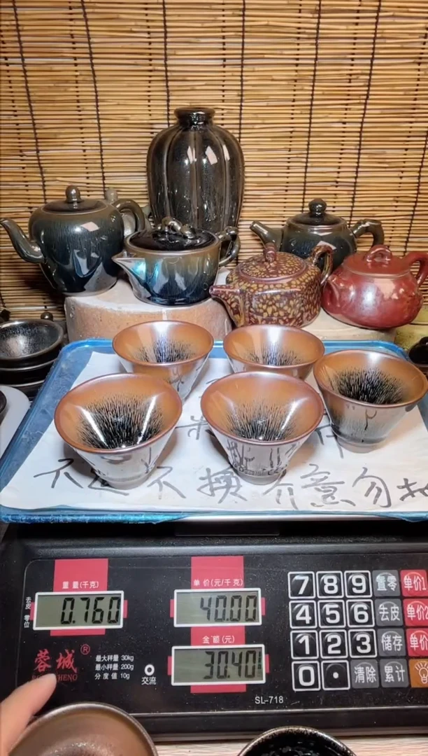 【闪购商品】茶盏建窑建盏微瑕建盏