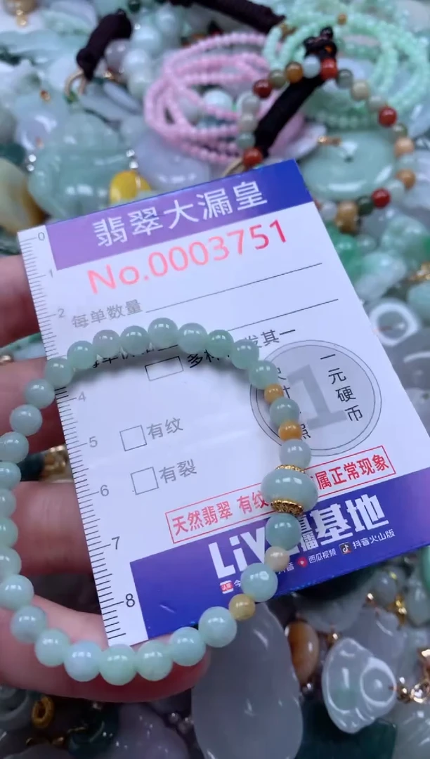 翡翠未镶嵌吊坠(不含链)3751