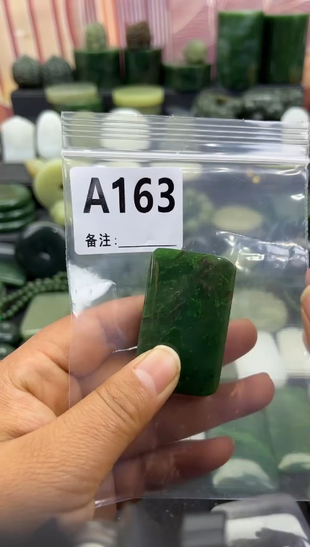 未镶嵌和田玉珠宝半成品无事牌