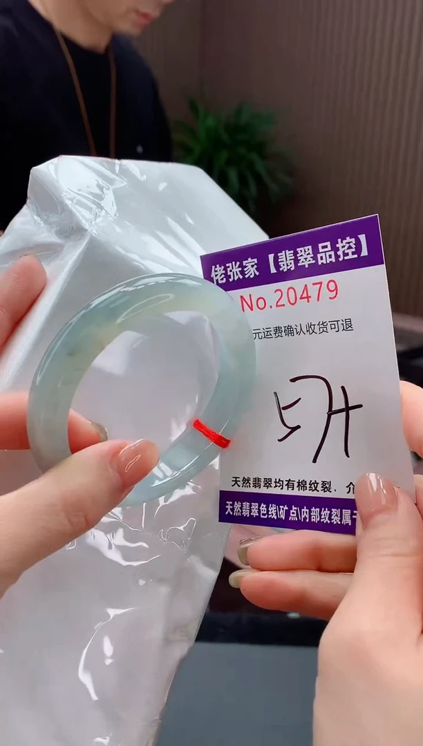 翡翠手镯未镶嵌天然缅甸A货翡翠