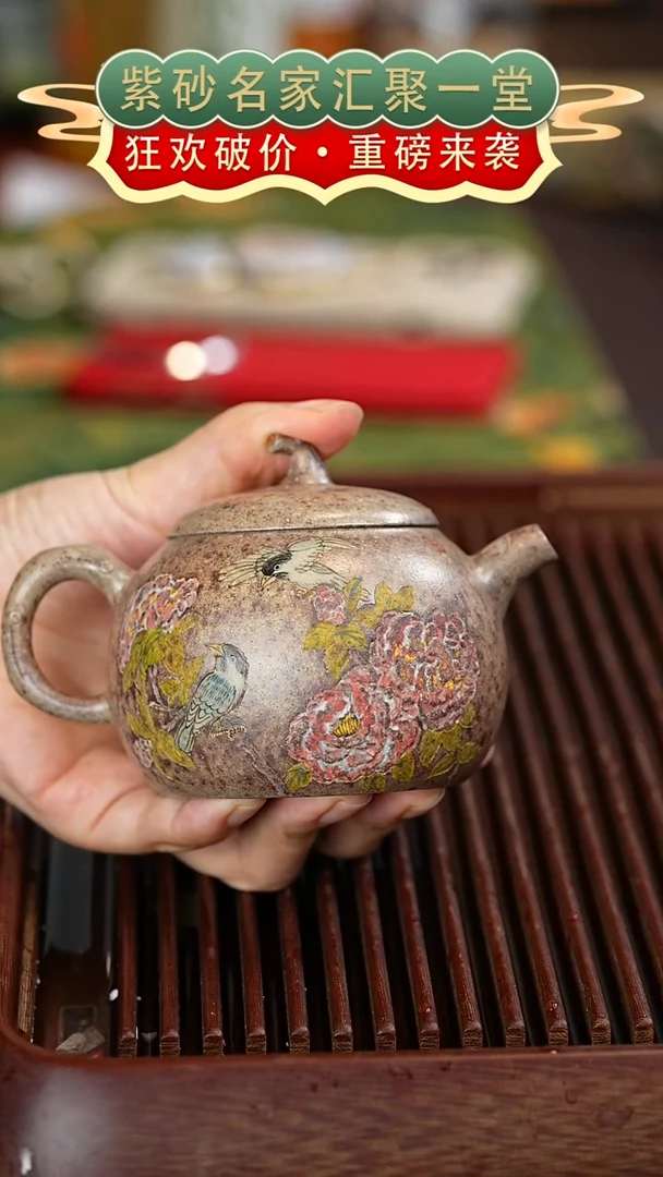 茶壶紫砂宜兴紫砂