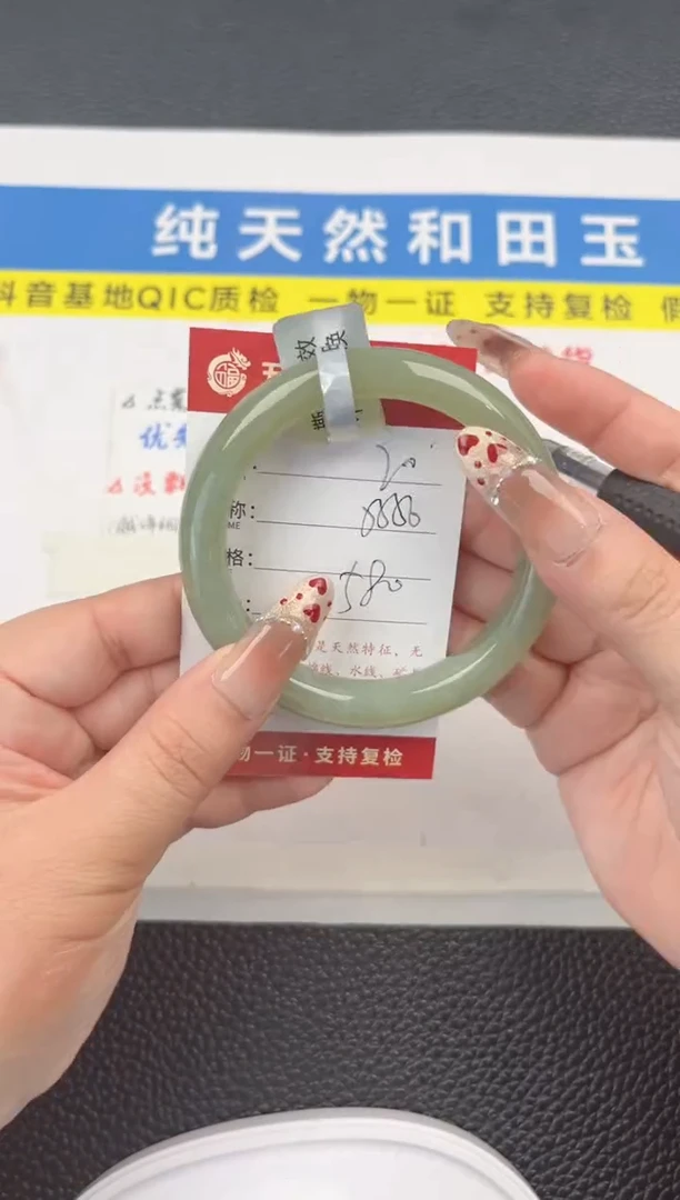 【闪购商品】和田玉手镯未镶嵌和田玉手镯微色差20
