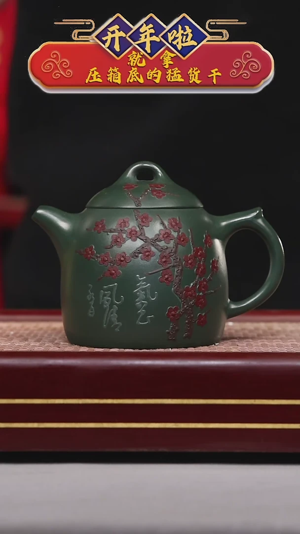 【闪购商品】紫砂茶壶碧壶金弟原矿紫砂壶