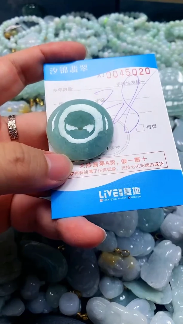 颈饰未镶嵌翡翠闪购商品0045020