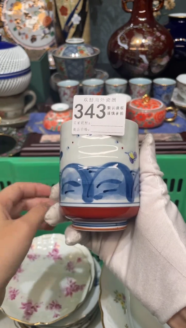 【闪购商品】欢囍瓷器3批 默认微瑕343