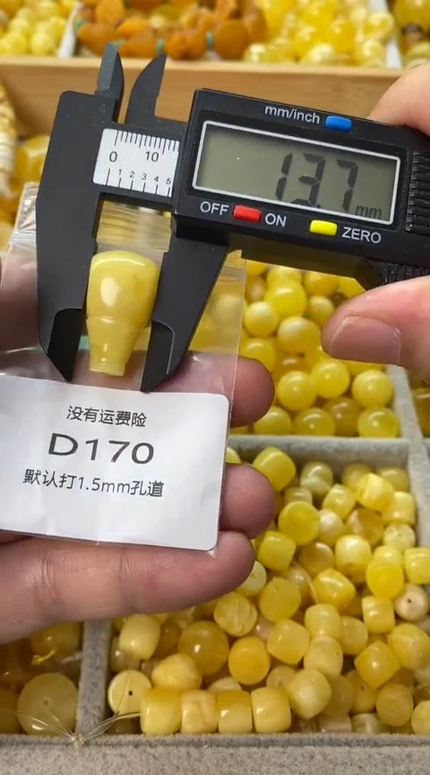 未镶嵌蜜蜡裸石三通