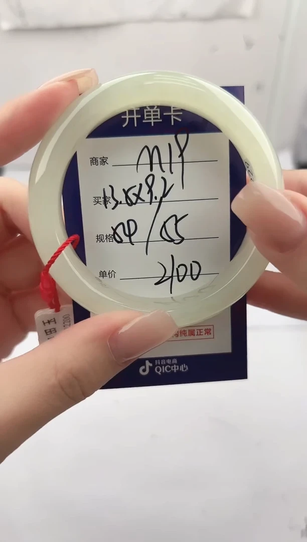 未镶嵌手镯和田玉微色差M19