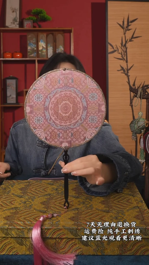 织绣105非遗宋锦纯手工团扇（带扇架+扇盒）