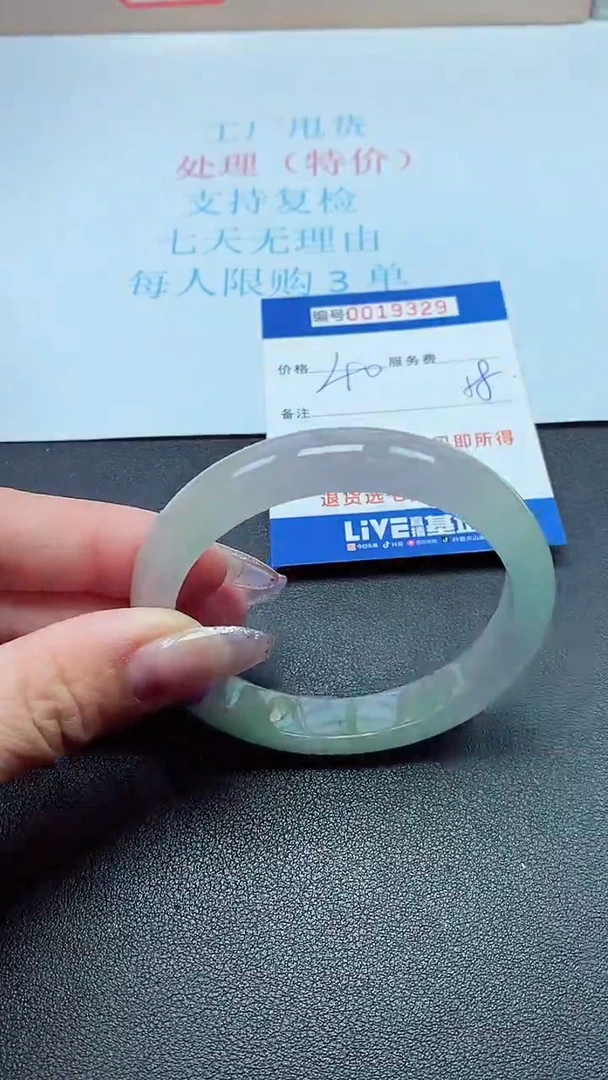 以实物为准0019329