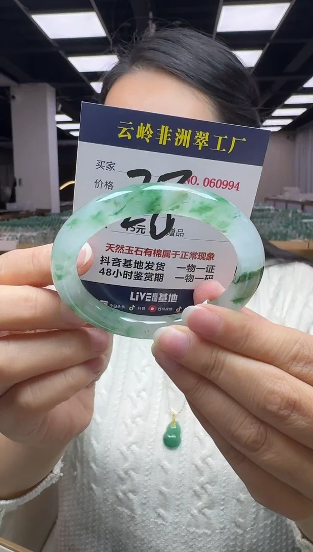 未镶嵌手镯石英质玉口径58.5-9.5