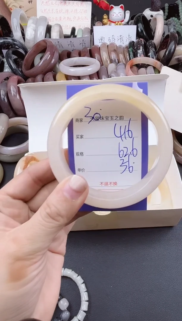 未镶嵌手镯石英质玉416