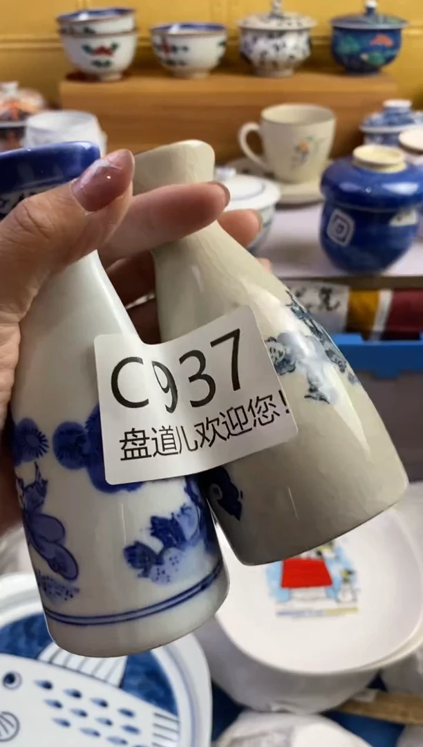 手工艺品琉璃兴**控937请谨慎参拍.不退不换.