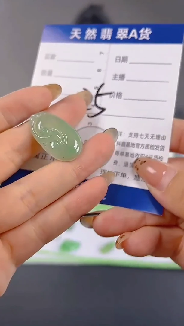 颈饰未镶嵌翡翠纯天然缅甸翡翠A货