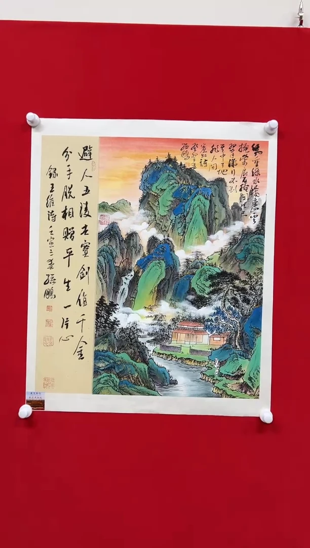 国画山东国鉴孙鹏国画作品