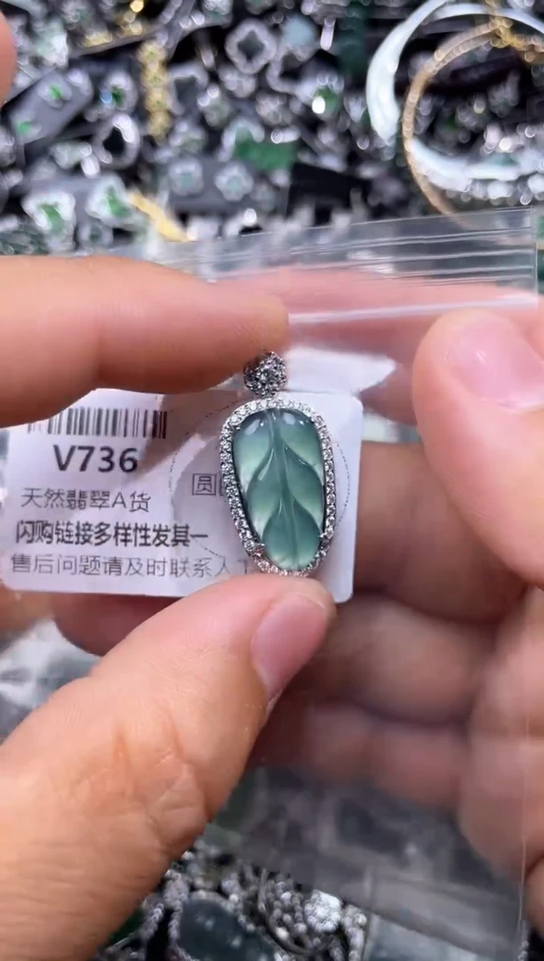 【闪购商品】翡翠颈饰未镶嵌V736吊坠
