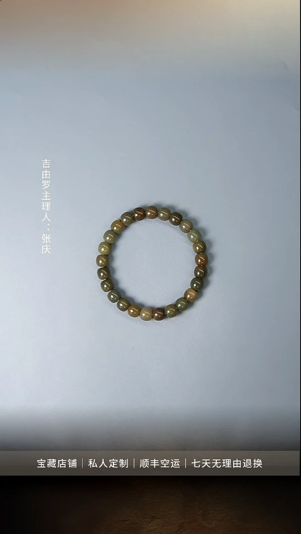 手串菩提根/象牙果?****✨菩提根单圈