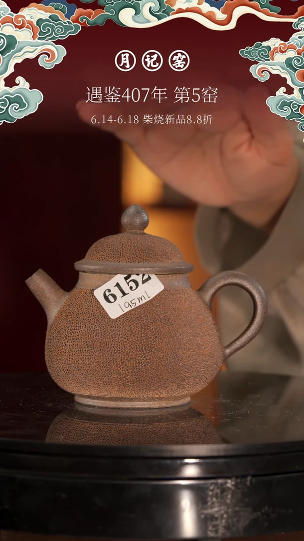 6152闪购铁胎冰烟壶@@st-TTBY