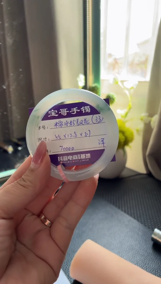 未镶嵌手镯翡翠翡翠手镯 33