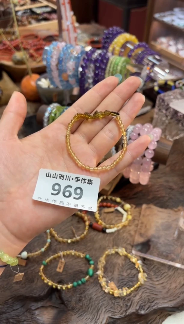 【闪购商品】碧玺手链未镶嵌969碧玺山山而川首饰