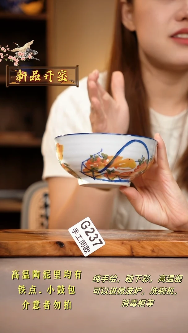 其他G237陶然集器瓷器