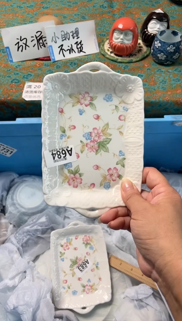 瓷片欧*瓷器瓷器A684