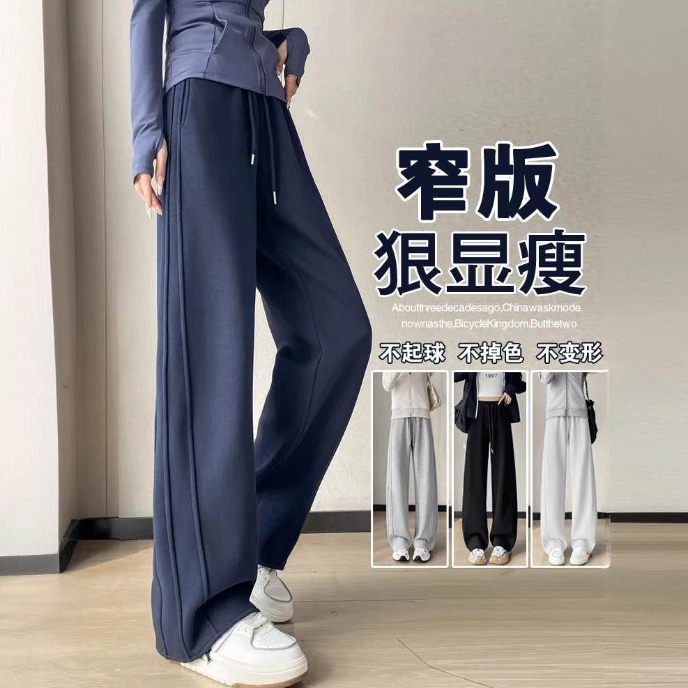 灰色运动裤女春秋阔腿裤女2025新款直筒显瘦裤子宽松bf慵懒风卫裤