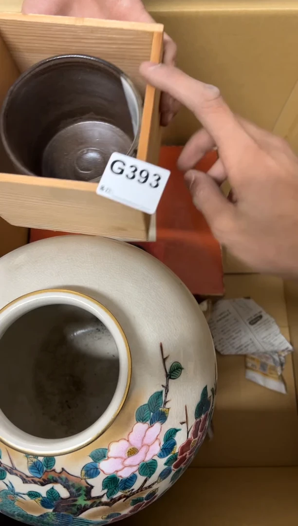 【闪购商品】茶盏393。不退不换，谨慎购买