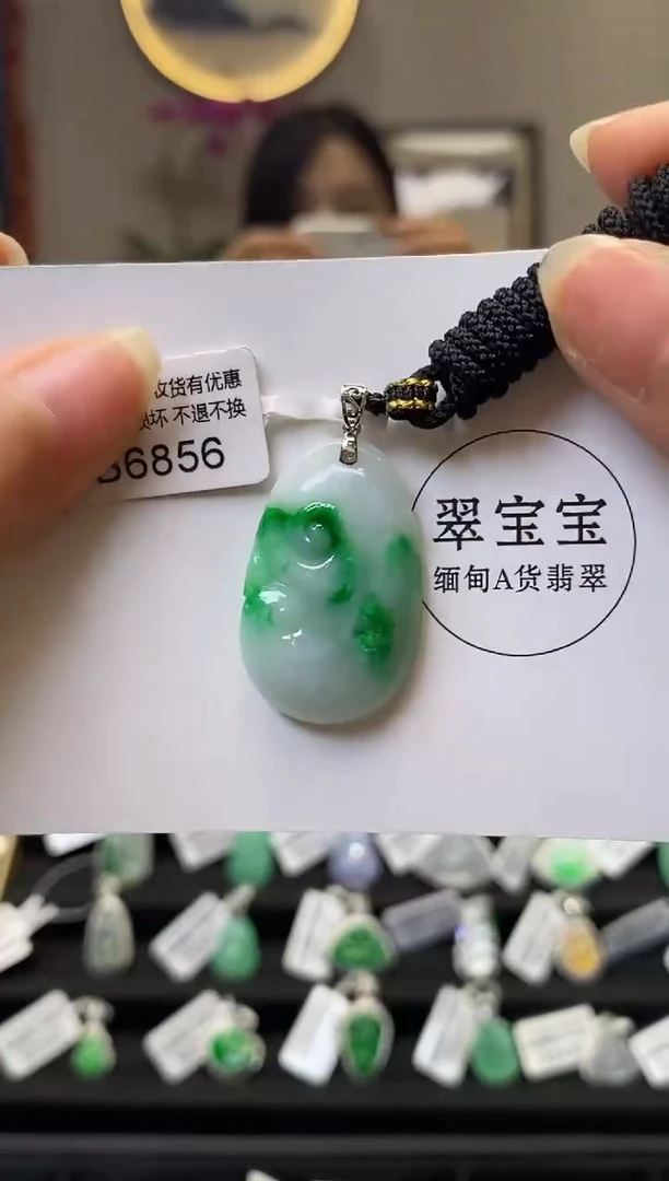 颈饰18K金镶嵌翡翠B6856 如意 含运营费