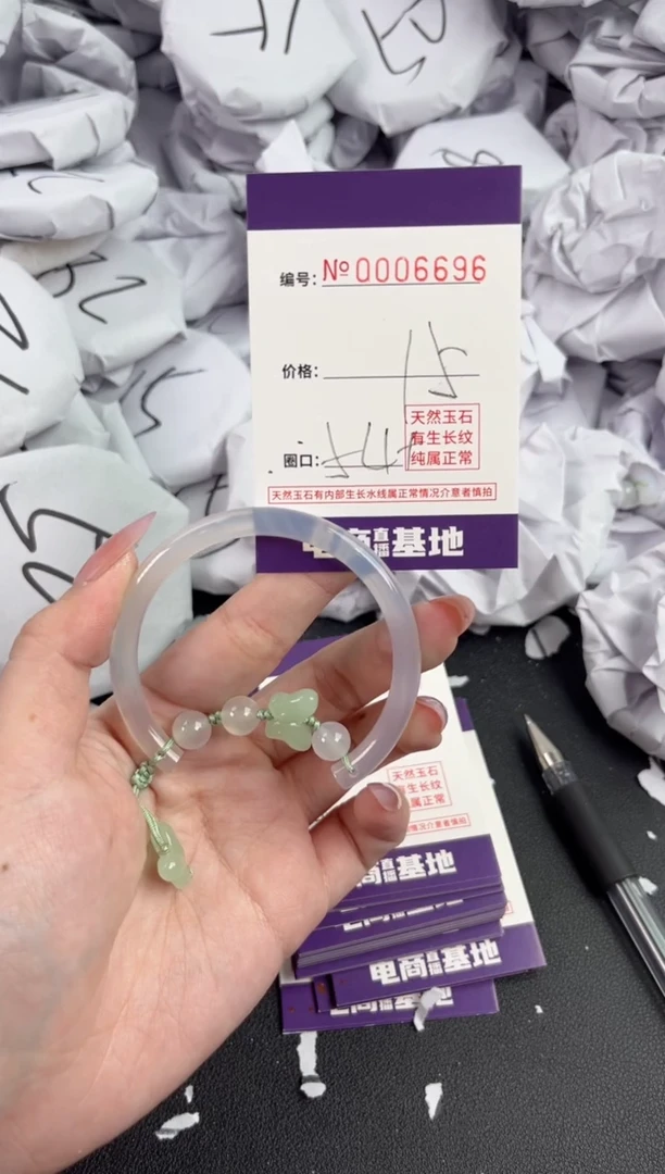 【闪购商品】玛瑙/玉髓手镯未镶嵌6696