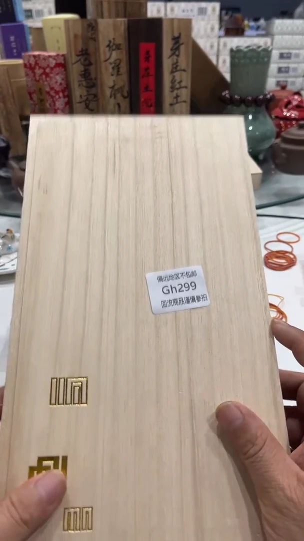 瓷片299回流产品谨慎参拍