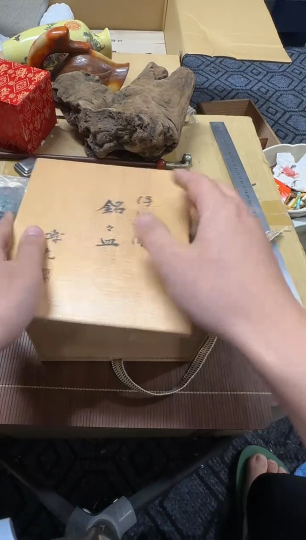 1****亲精品瓷一物一拍定闪