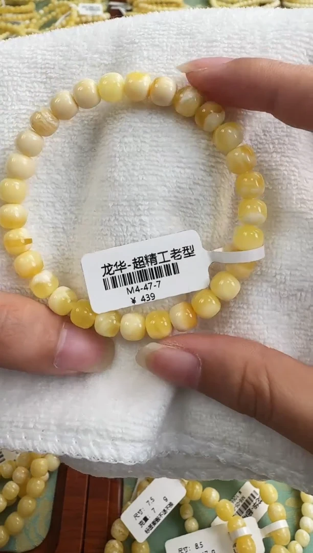 裸石琥珀未镶嵌M4