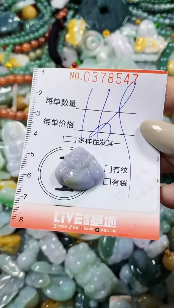 颈饰未镶嵌翡翠闪购0378547