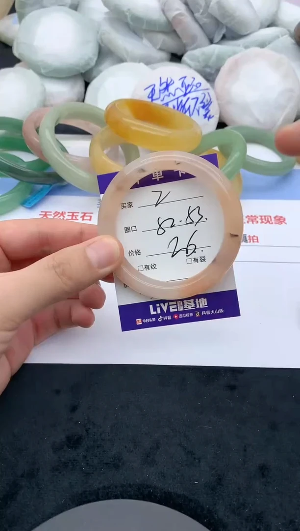 石英质玉手镯未镶嵌2