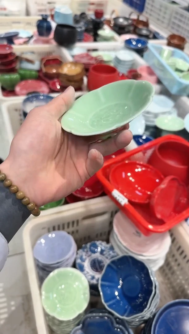 【闪购商品】微瑕库存 介意勿拍