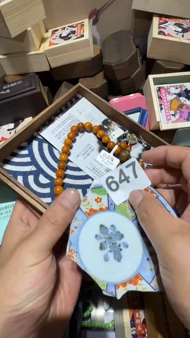 瓷片叶*瓷器瓷器瓷器