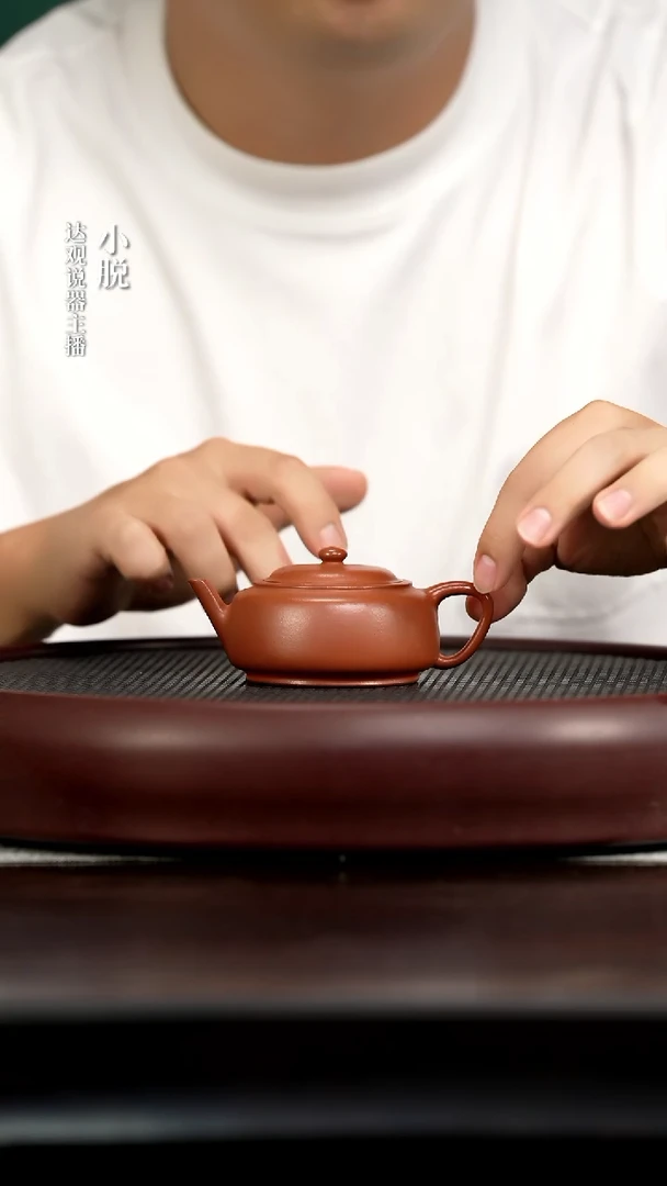 DG160董建忠彻悟·泡朱泥150