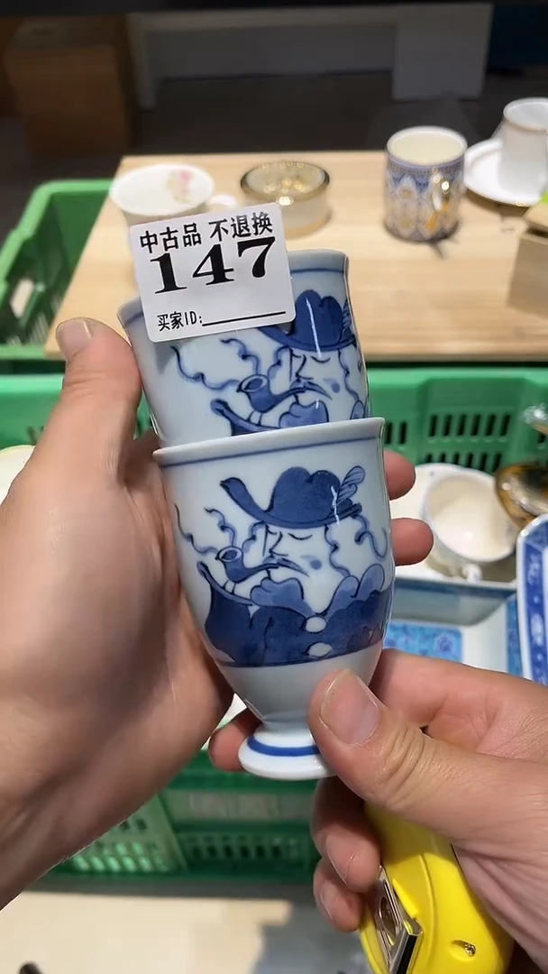 无绵****花147